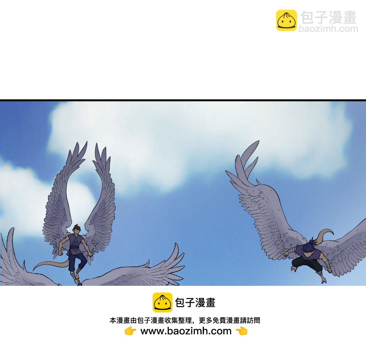 簽到30天一拳爆星 - 第157話 財團聯盟淪陷(2/3) - 6