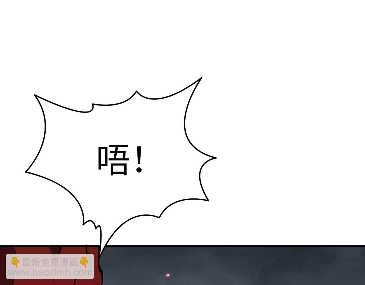 第157话 财团联盟沦陷(1/3)-第157话