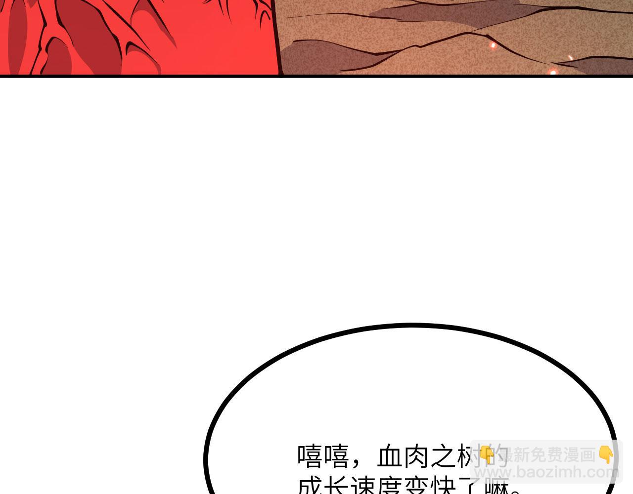 第157话 财团联盟沦陷(1/3)-第157话