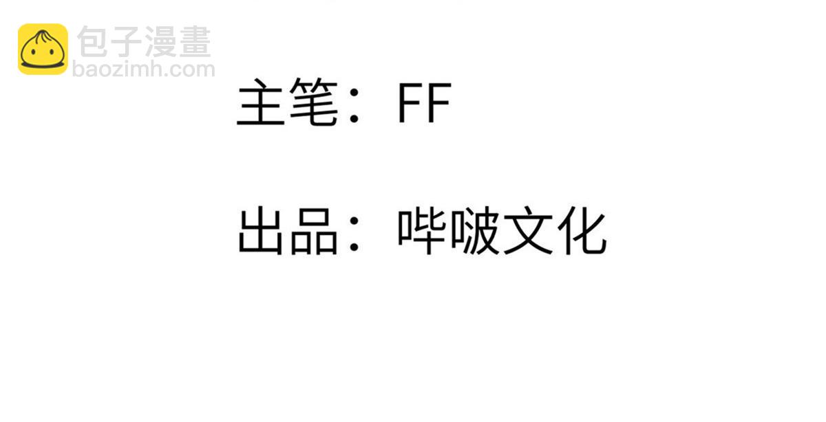 第157话 财团联盟沦陷(1/3)-第157话