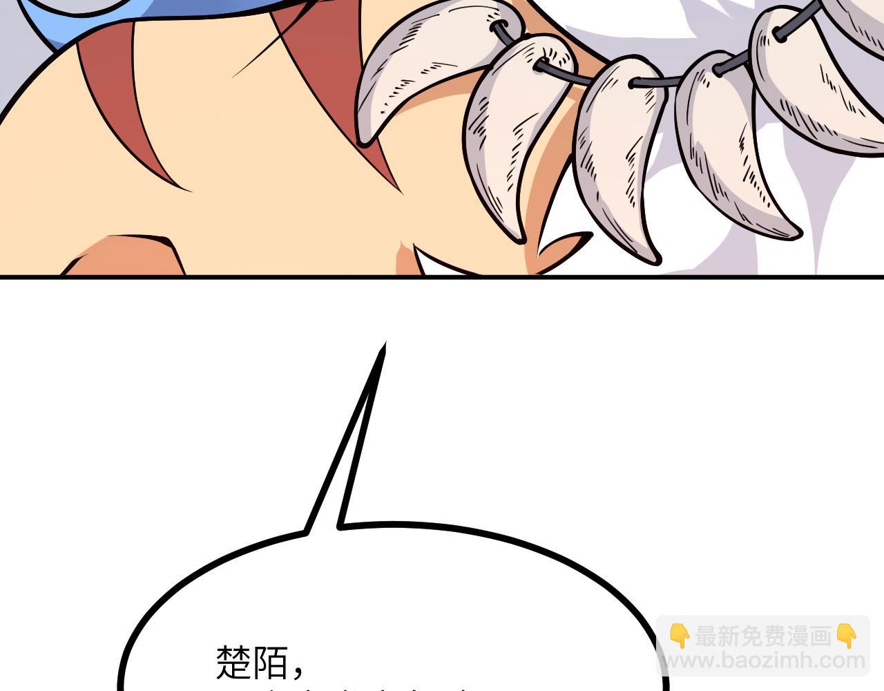 第157话 财团联盟沦陷(1/3)-第157话