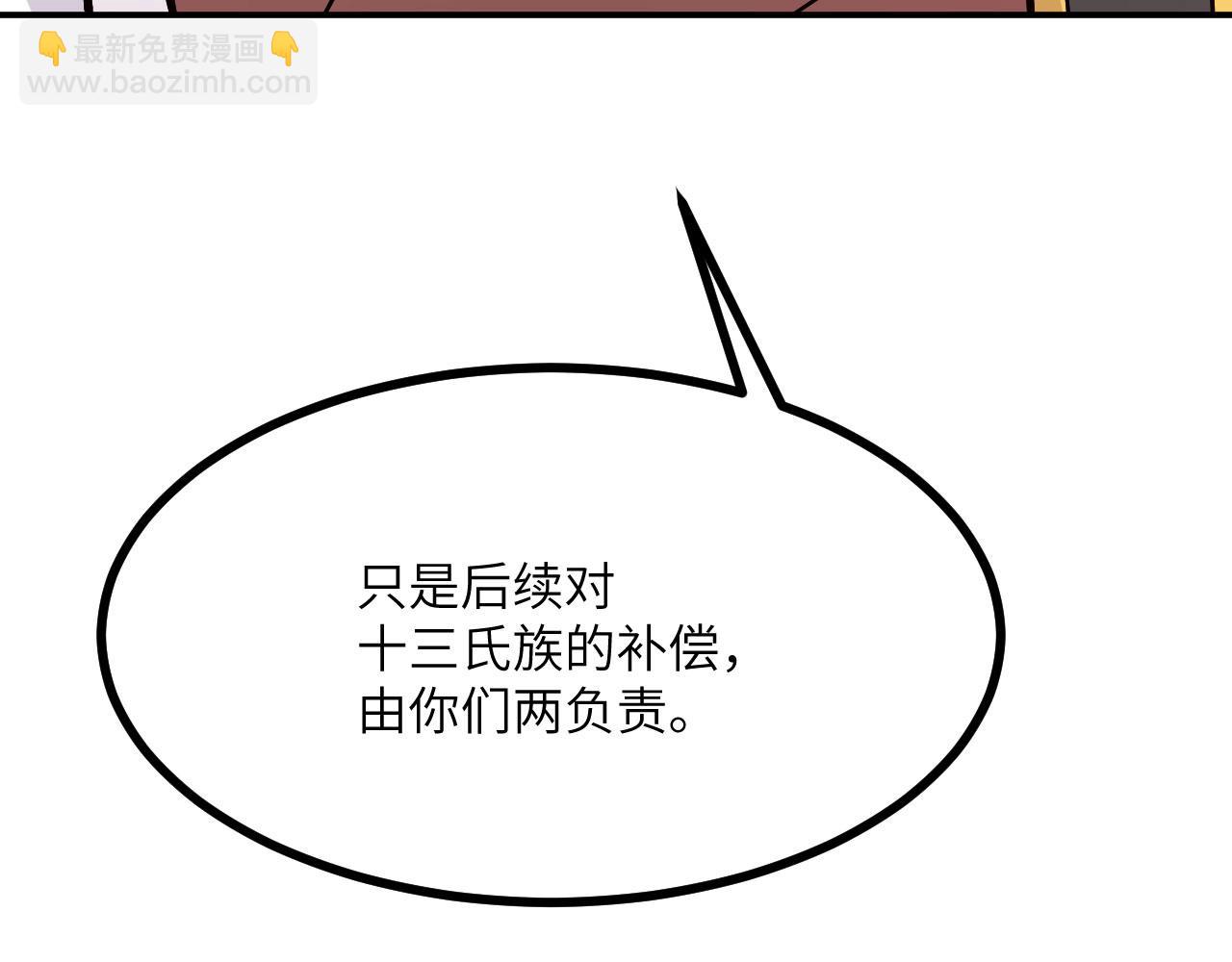 第157话 财团联盟沦陷(1/3)-第157话