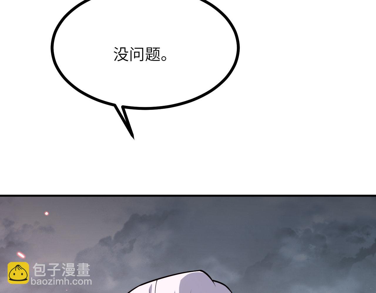 第157话 财团联盟沦陷(1/3)-第157话