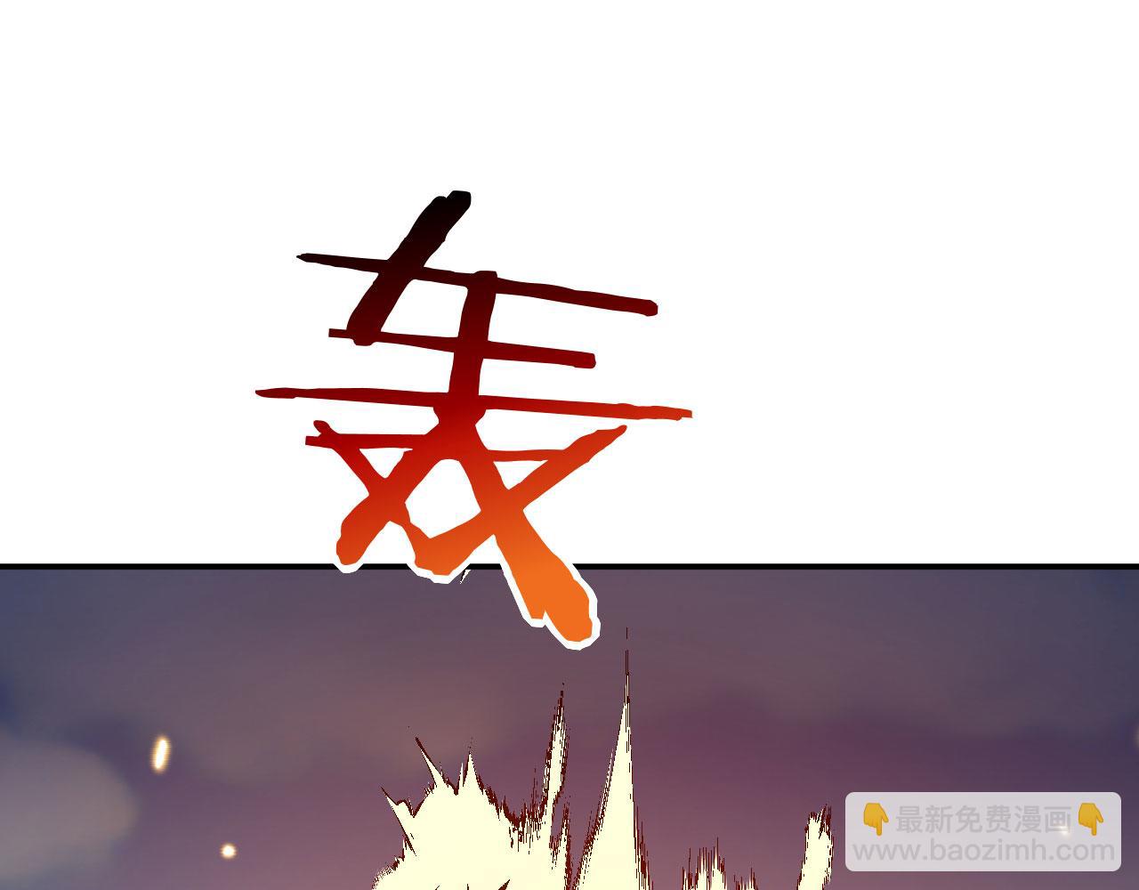 簽到30天一拳爆星 - 第157話 財團聯盟淪陷(2/3) - 6