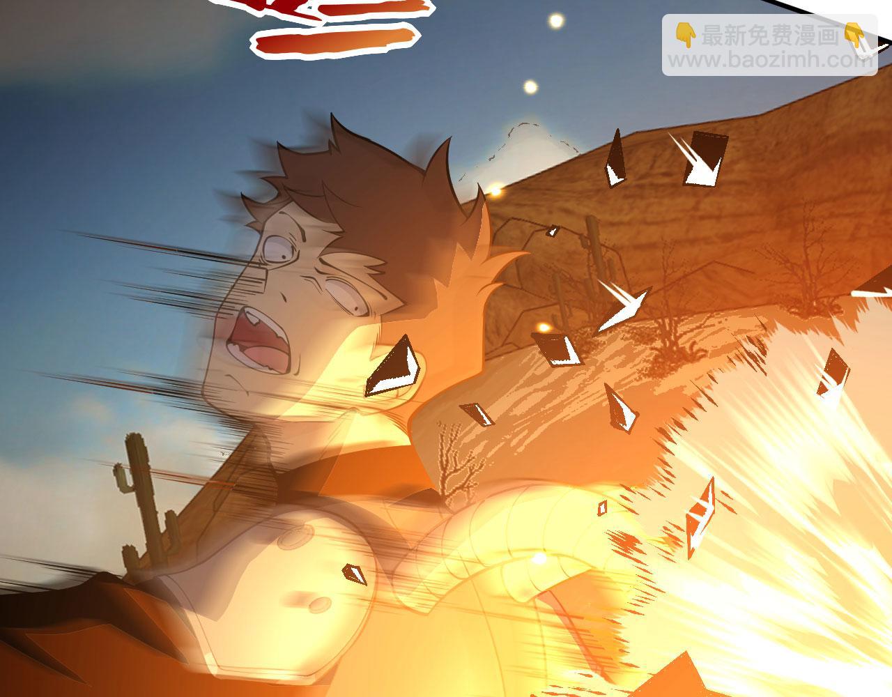 簽到30天一拳爆星 - 第157話 財團聯盟淪陷(2/3) - 8
