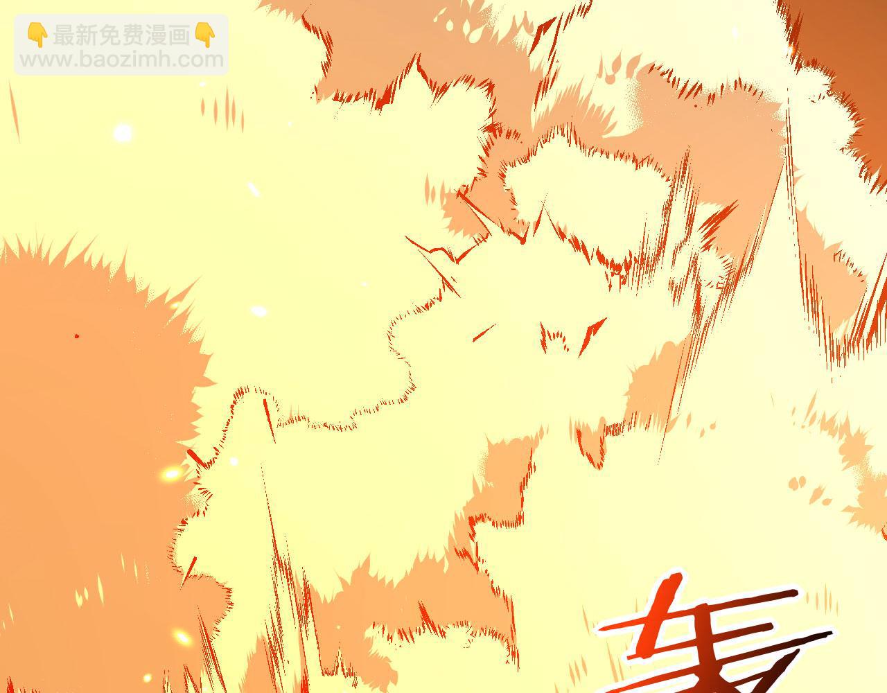 簽到30天一拳爆星 - 第157話 財團聯盟淪陷(2/3) - 4