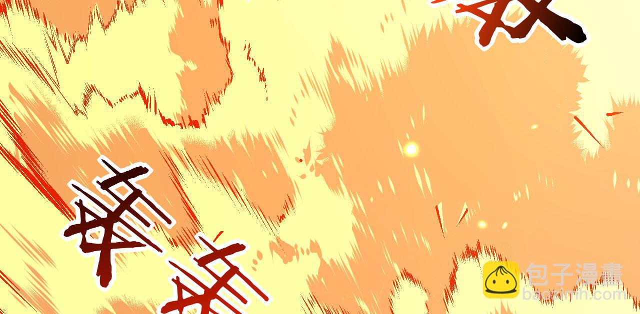 簽到30天一拳爆星 - 第157話 財團聯盟淪陷(2/3) - 5