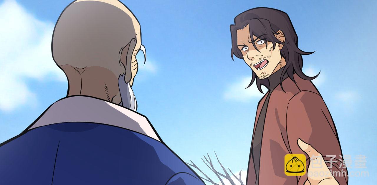 簽到30天一拳爆星 - 第157話 財團聯盟淪陷(2/3) - 1