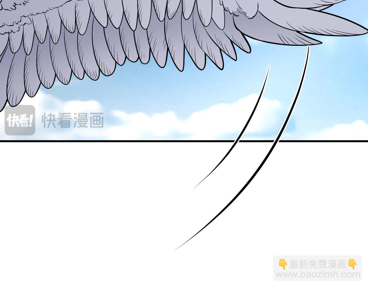 簽到30天一拳爆星 - 第157話 財團聯盟淪陷(2/3) - 4