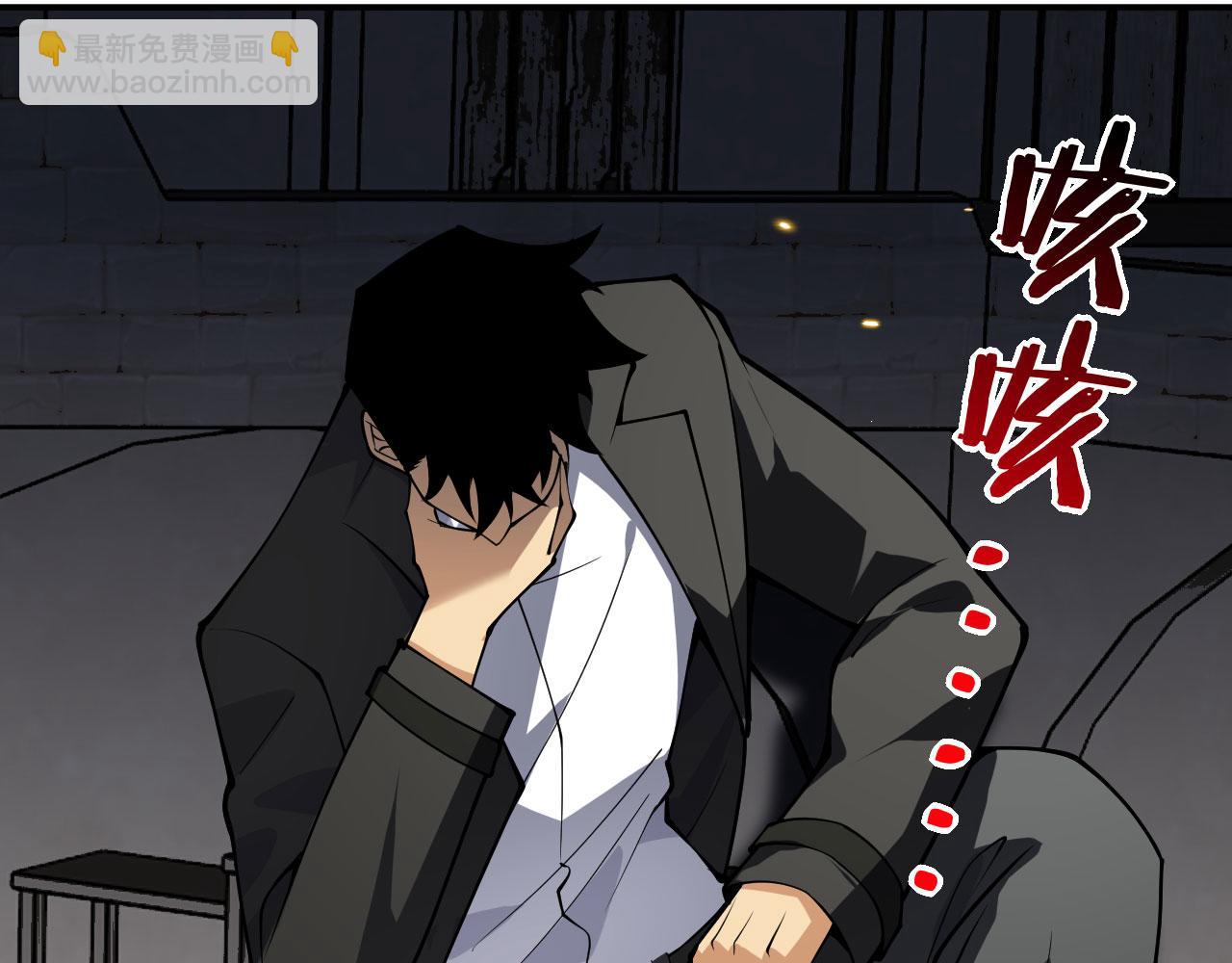 第159话 陪葬品(1/3)-第159话