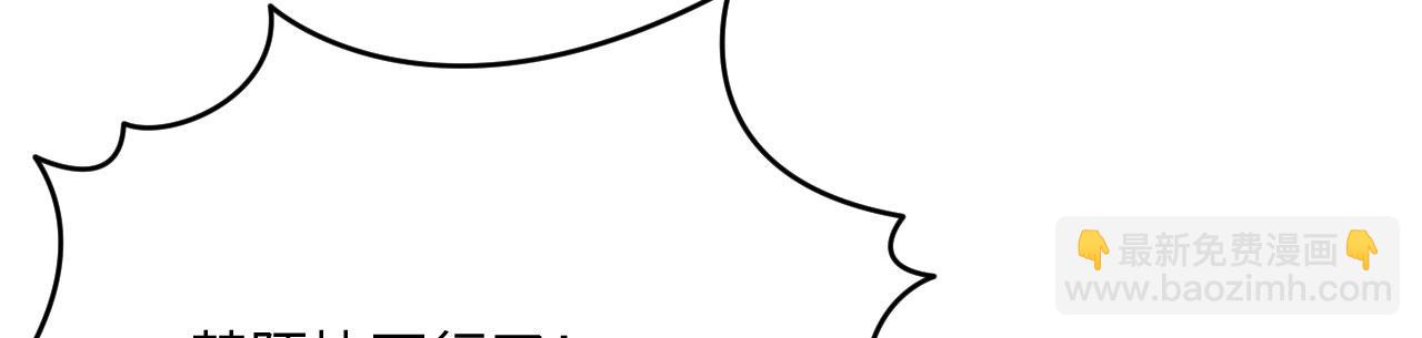 第159话 陪葬品(1/3)-第159话