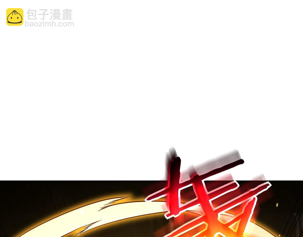 第159话 陪葬品(1/3)-第159话