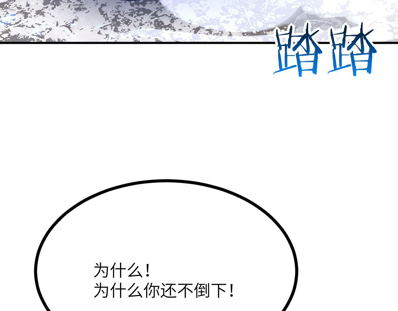 第159话 陪葬品(1/3)-第159话