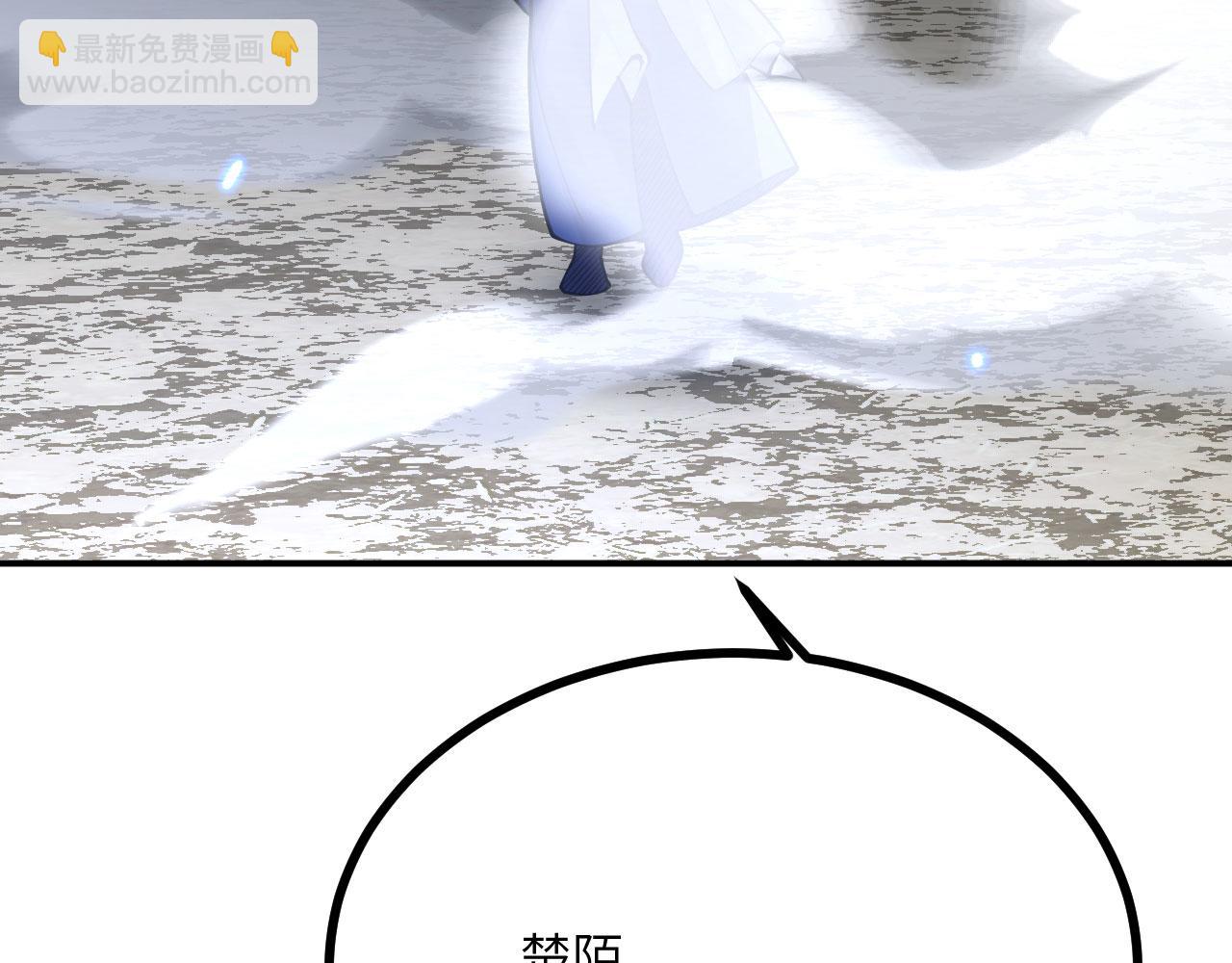 第159话 陪葬品(1/3)-第159话