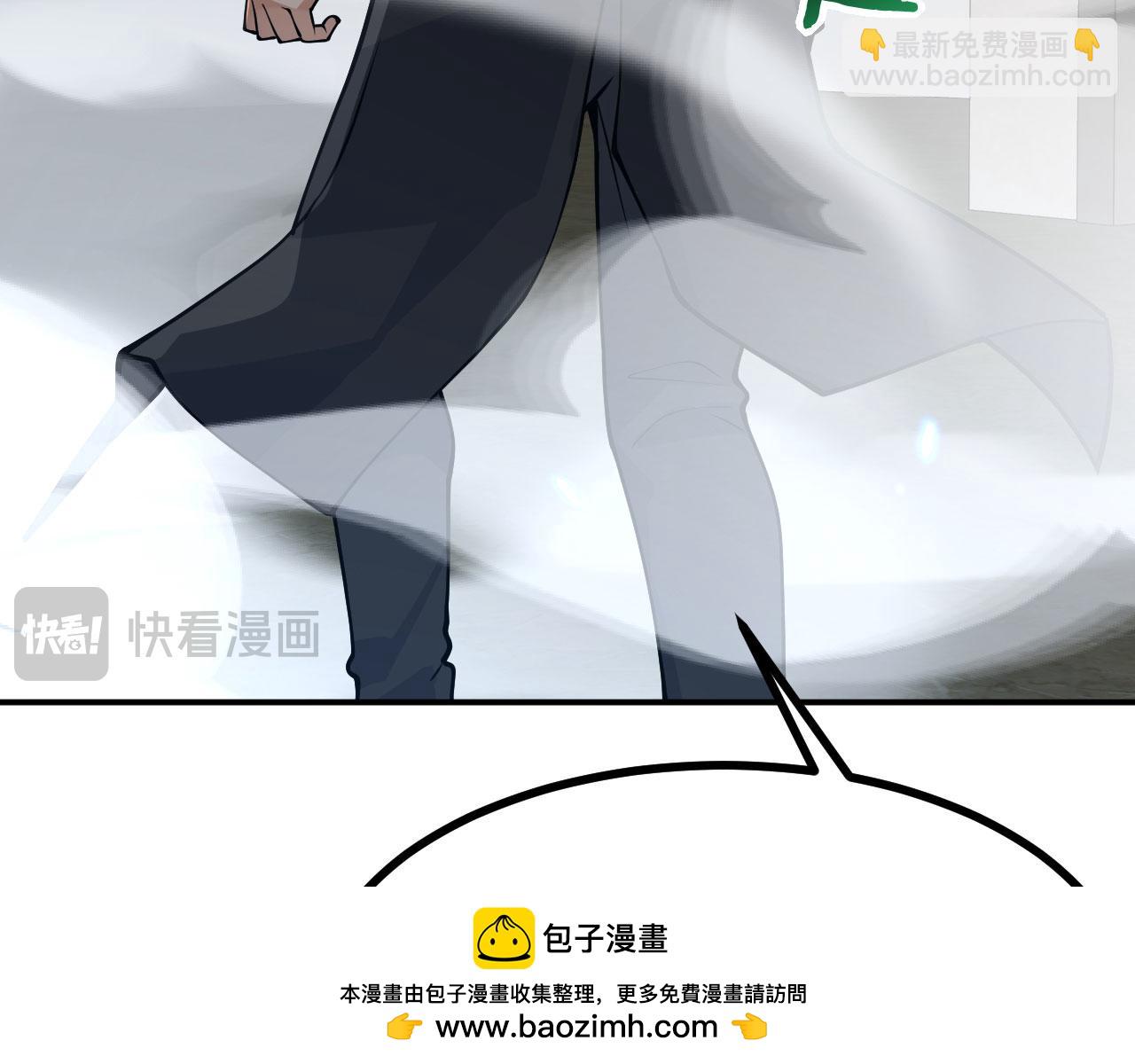 第159话 陪葬品(1/3)-第159话