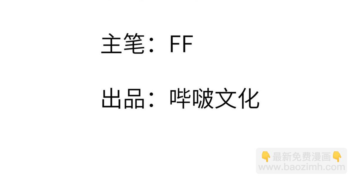 第161话 我们是，回响之影(1/3)-第161话