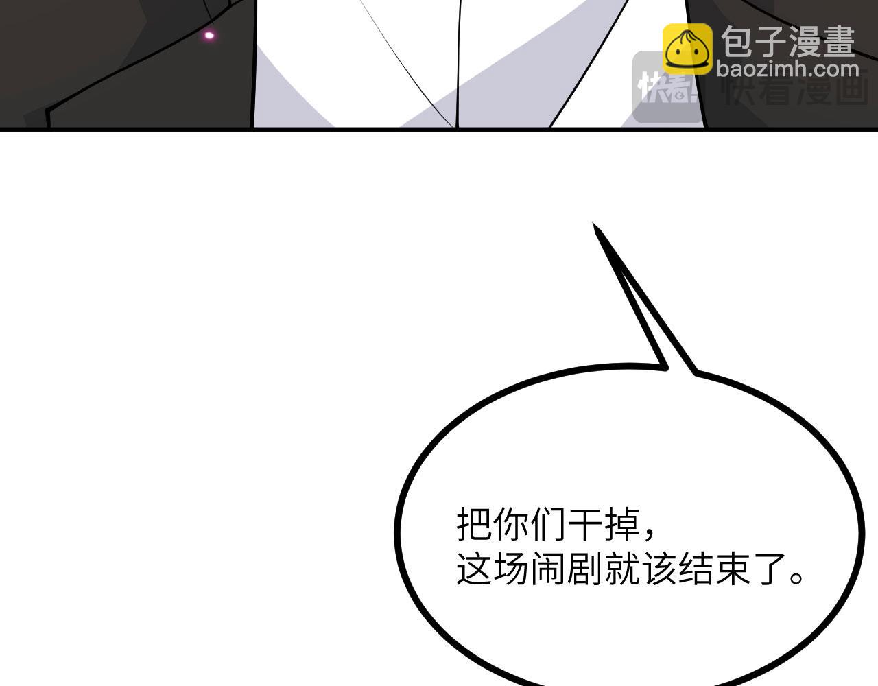 第161话 我们是，回响之影(1/3)-第161话