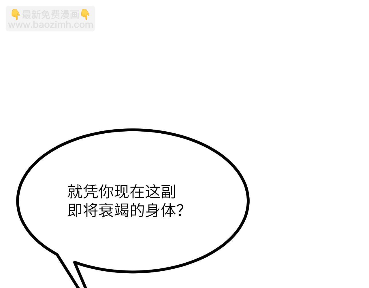 第161话 我们是，回响之影(1/3)-第161话