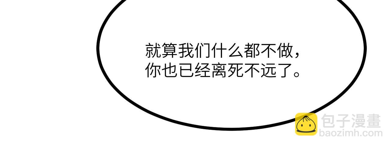 第161话 我们是，回响之影(1/3)-第161话