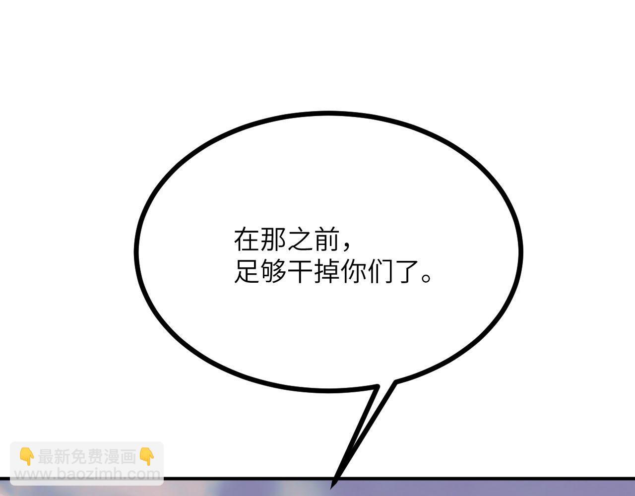 第161话 我们是，回响之影(1/3)-第161话