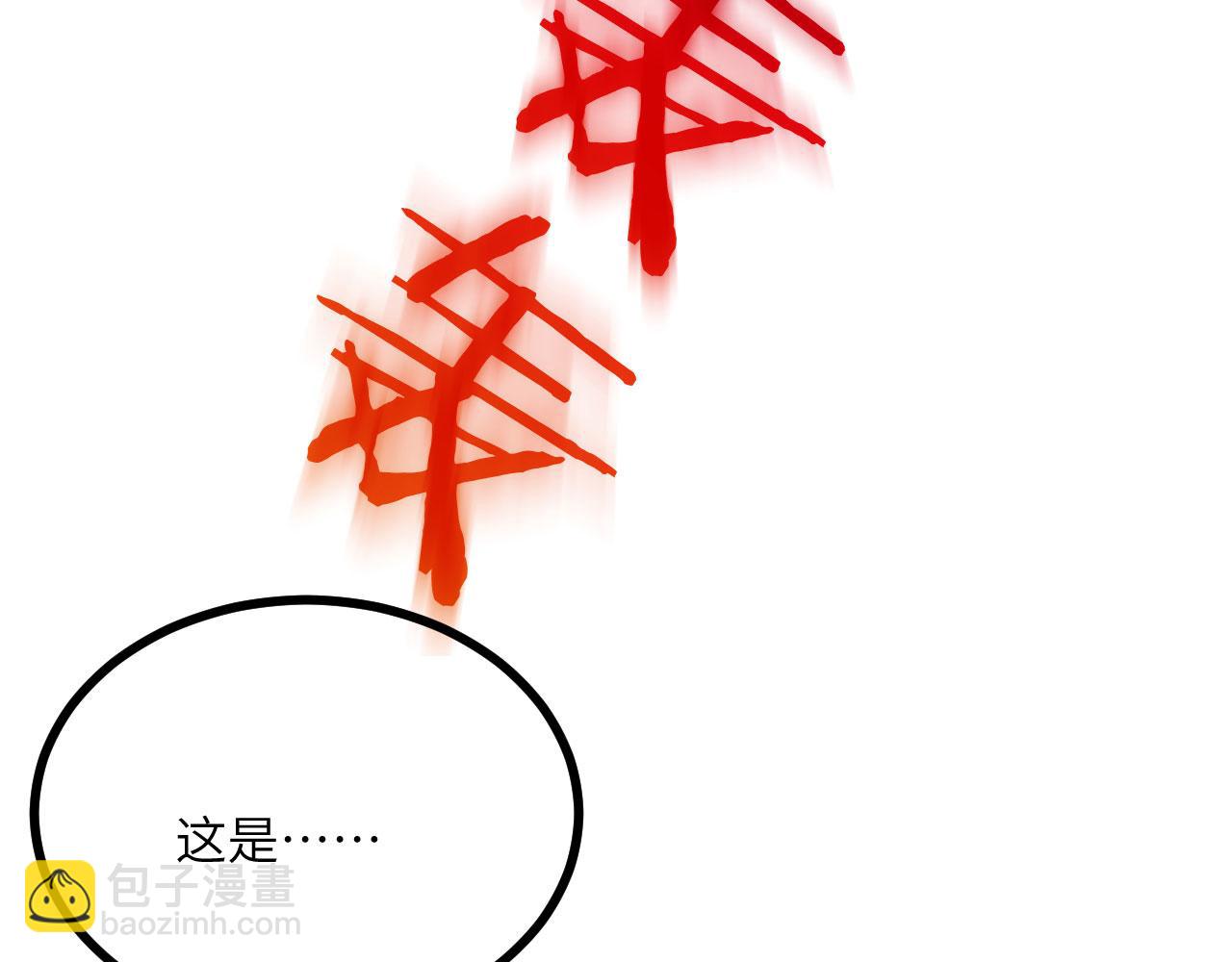 第163话 内战(1/3)-第163话