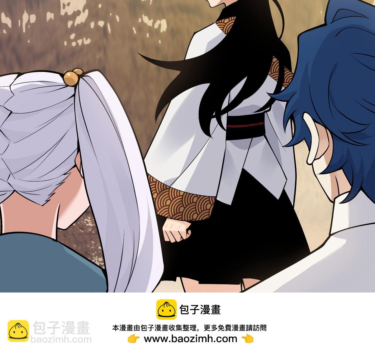 簽到30天一拳爆星 - 第163話 內戰(2/3) - 6
