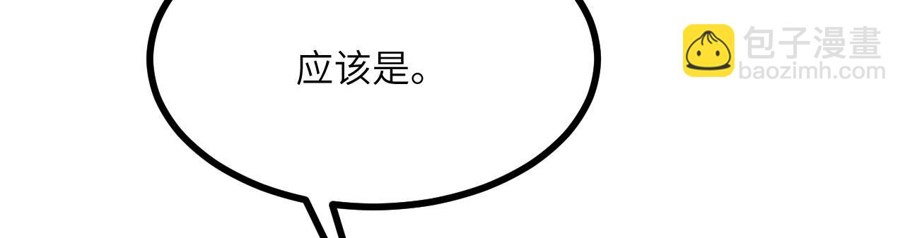 第163话 内战(1/3)-第163话