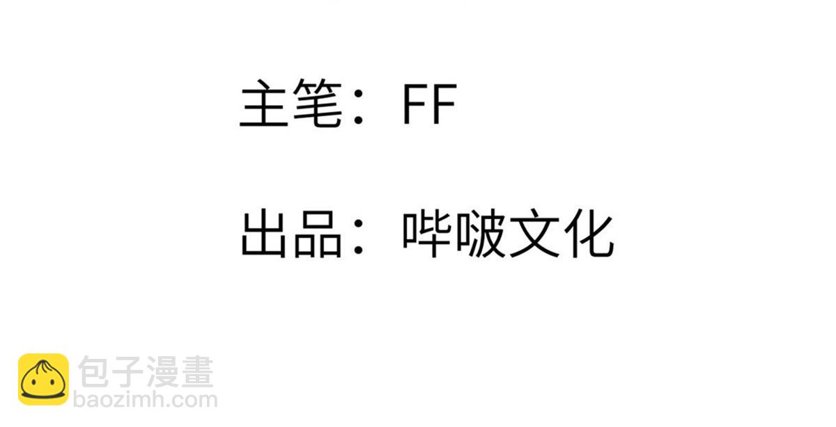 第163话 内战(1/3)-第163话