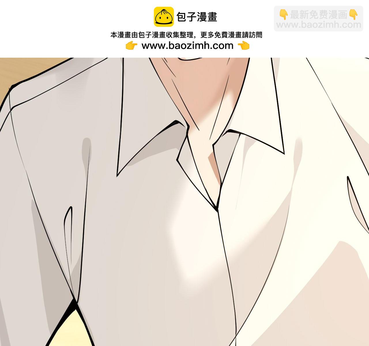 簽到30天一拳爆星 - 第163話 內戰(2/3) - 6