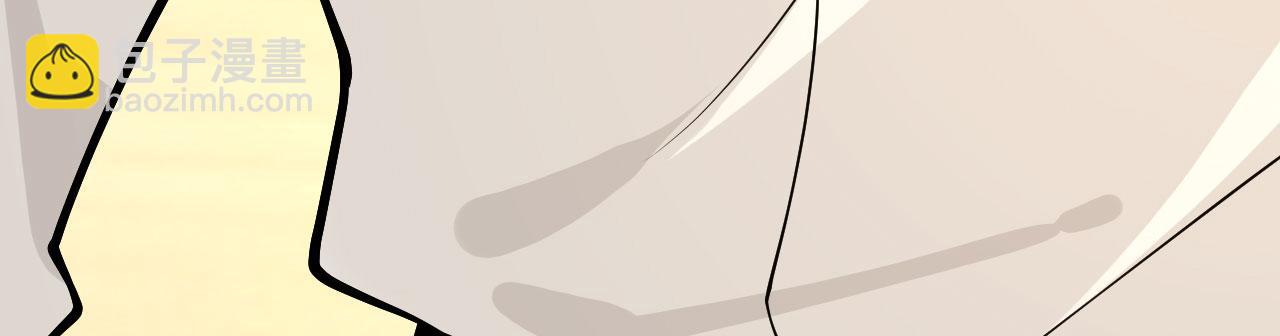簽到30天一拳爆星 - 第163話 內戰(2/3) - 7