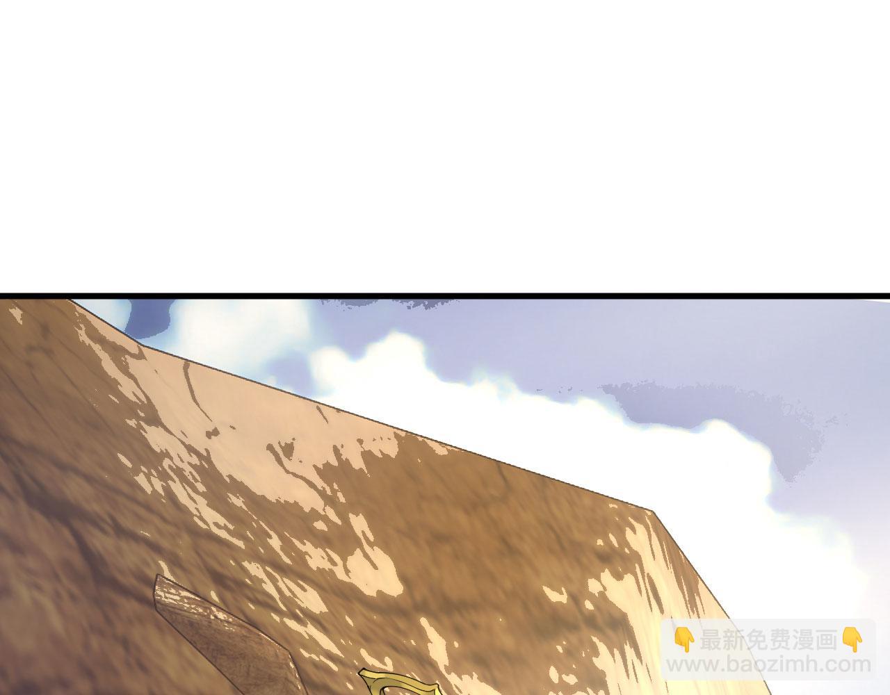 簽到30天一拳爆星 - 第163話 內戰(2/3) - 6