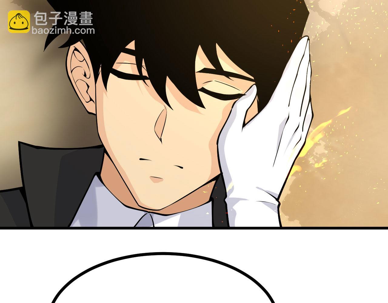 簽到30天一拳爆星 - 第163話 內戰(2/3) - 2