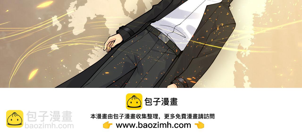 簽到30天一拳爆星 - 第163話 內戰(2/3) - 1