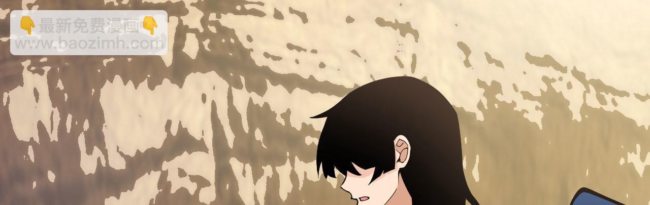 簽到30天一拳爆星 - 第163話 內戰(2/3) - 5