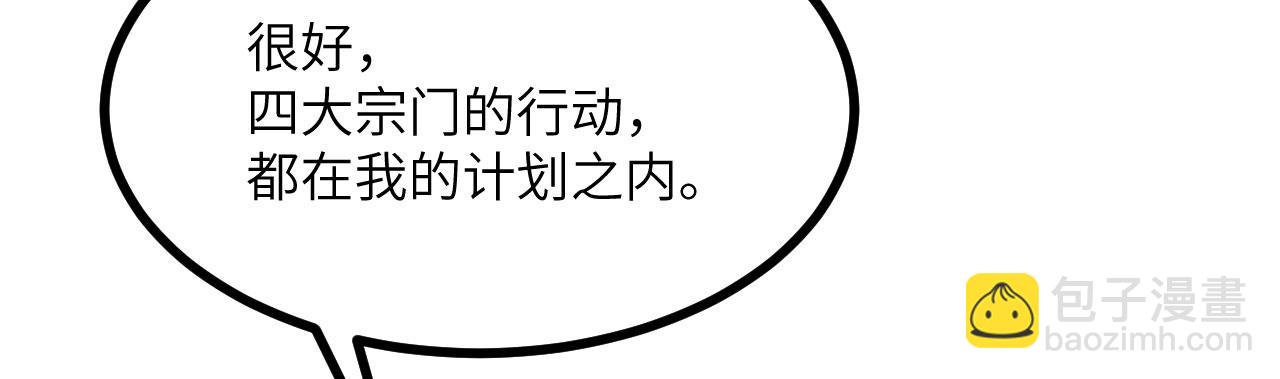 第165话 重塑未来(1/3)-第165话