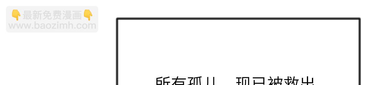 第165话 重塑未来(1/3)-第165话