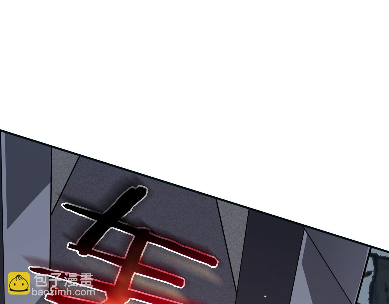 簽到30天一拳爆星 - 第165話 重塑未來(2/3) - 8