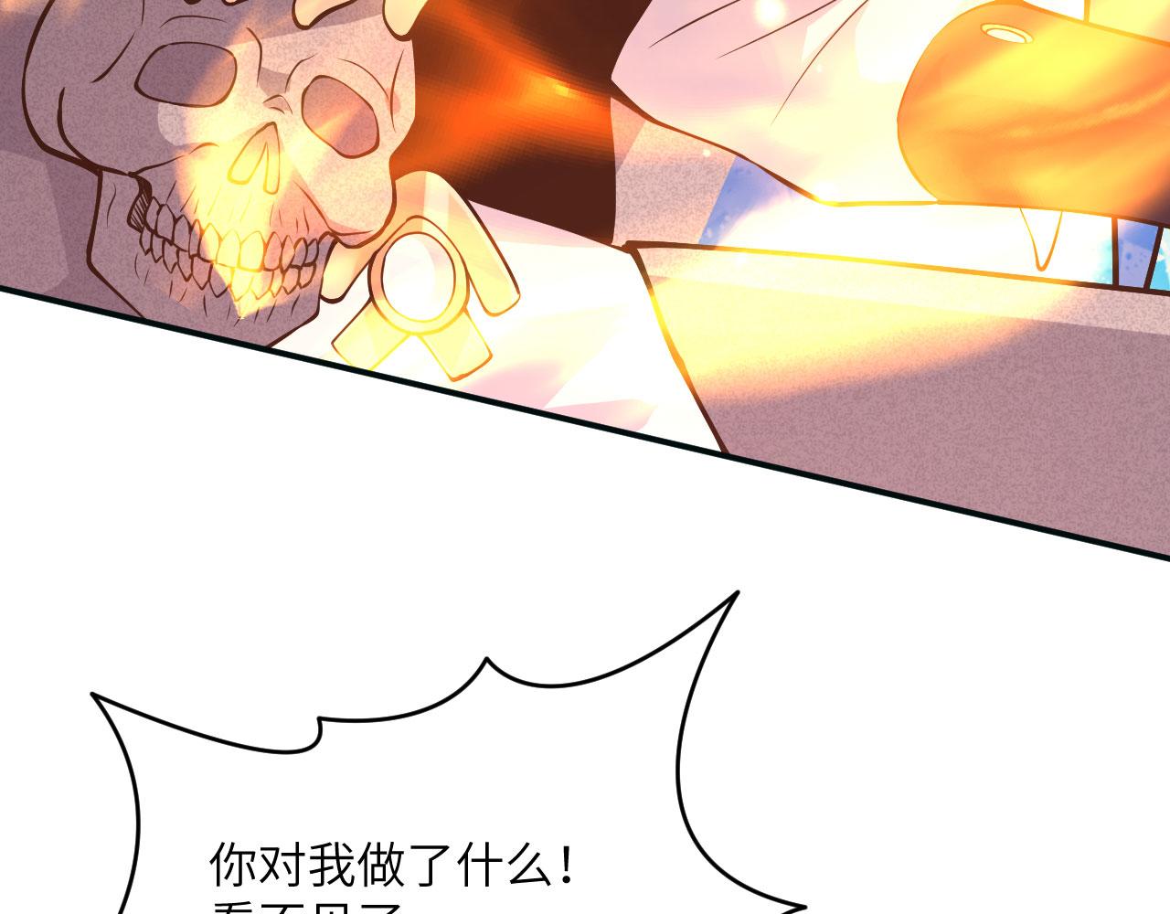 簽到30天一拳爆星 - 第165話 重塑未來(2/3) - 4
