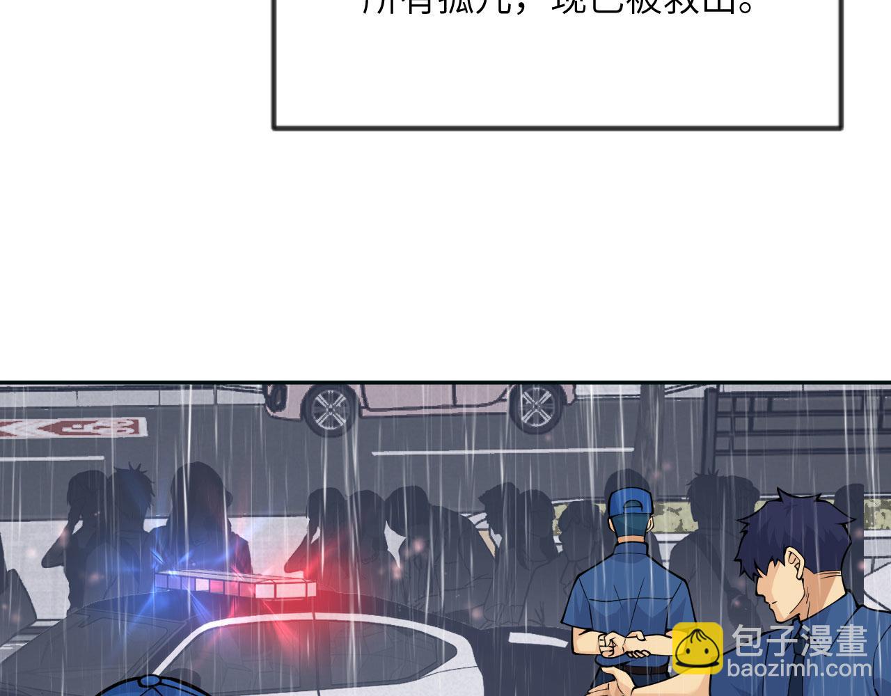 第165话 重塑未来(1/3)-第165话