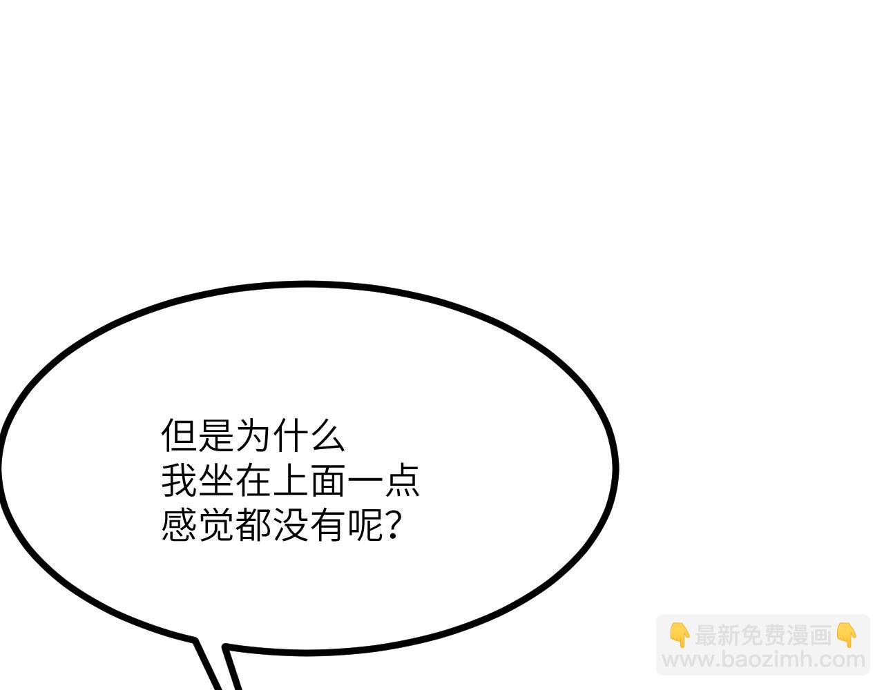 簽到30天一拳爆星 - 第165話 重塑未來(2/3) - 2
