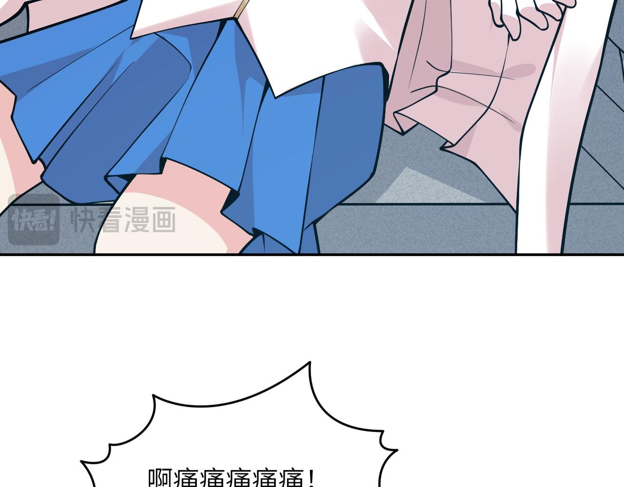 簽到30天一拳爆星 - 第165話 重塑未來(2/3) - 4