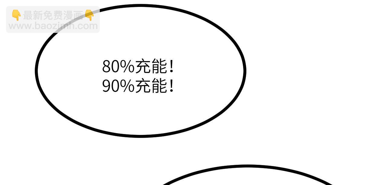 第167话 完结后记(1/3)-第167话