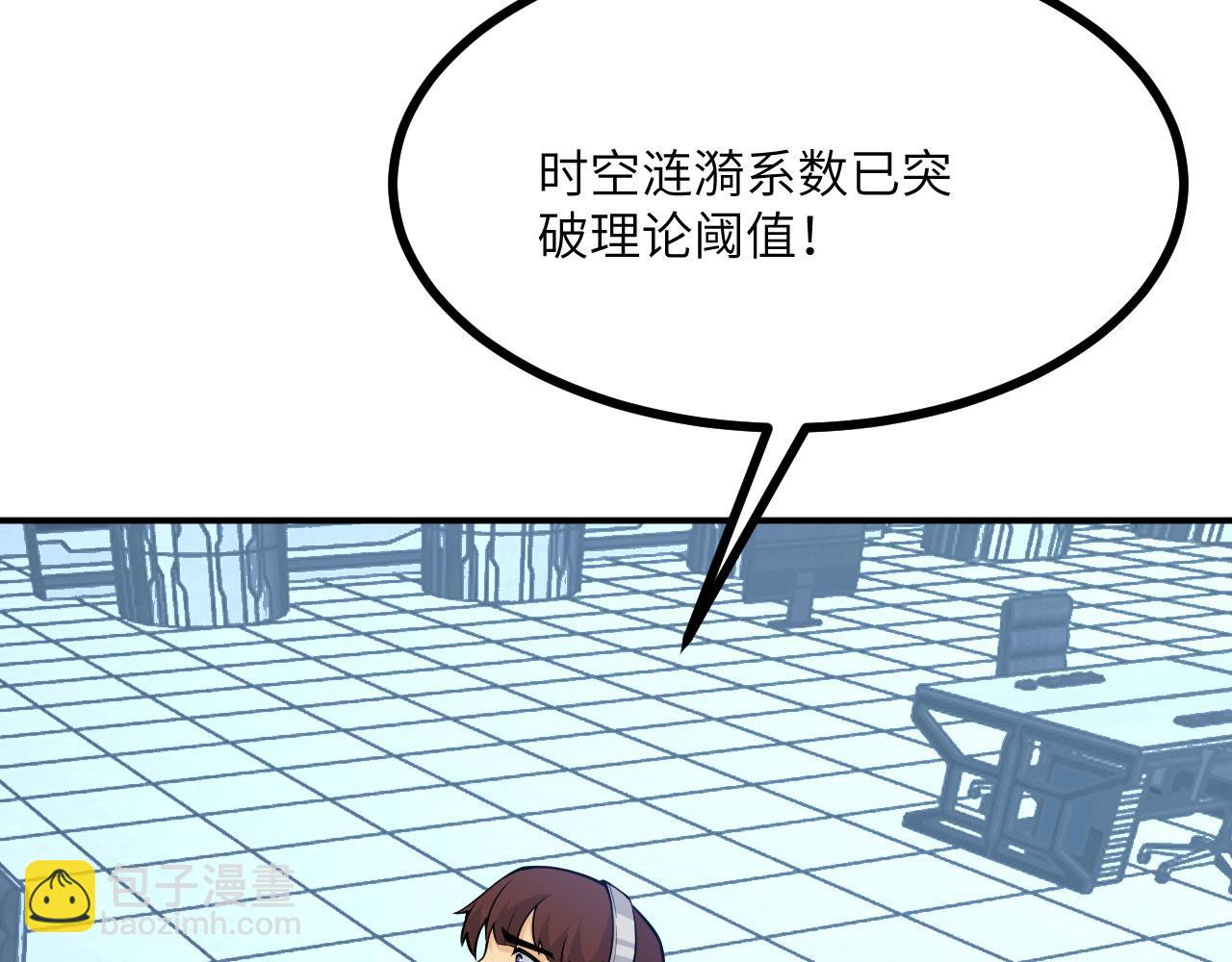 第167话 完结后记(1/3)-第167话