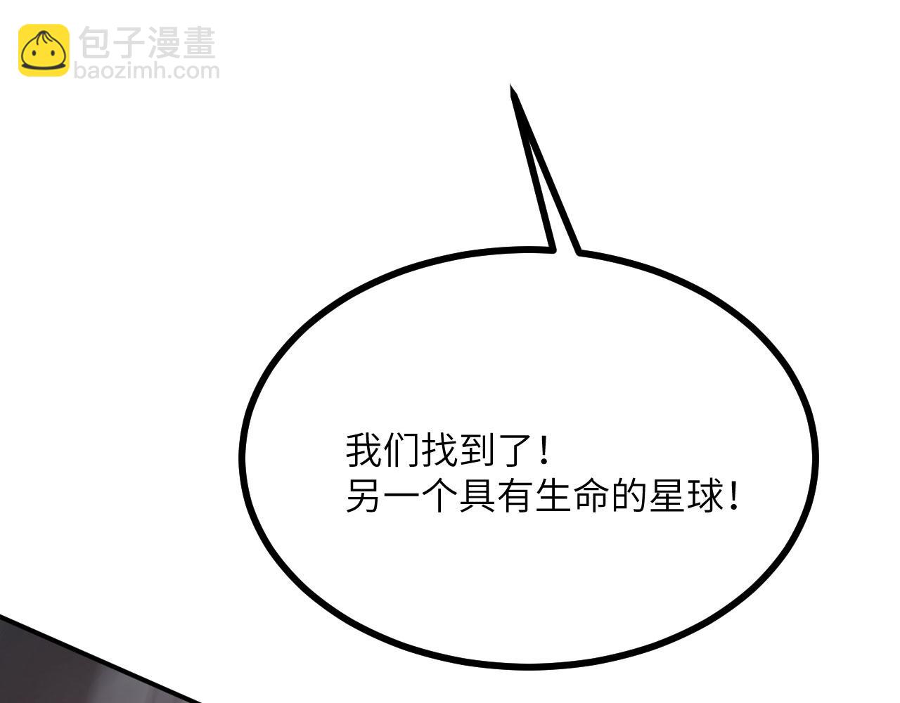 第167话 完结后记(1/3)-第167话