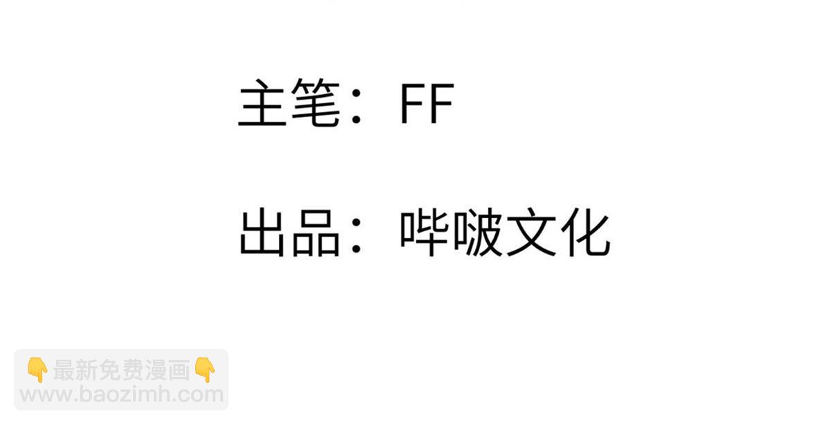 第167话 完结后记(1/3)-第167话