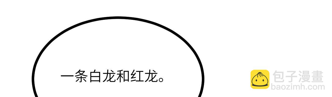 第167话 完结后记(1/3)-第167话