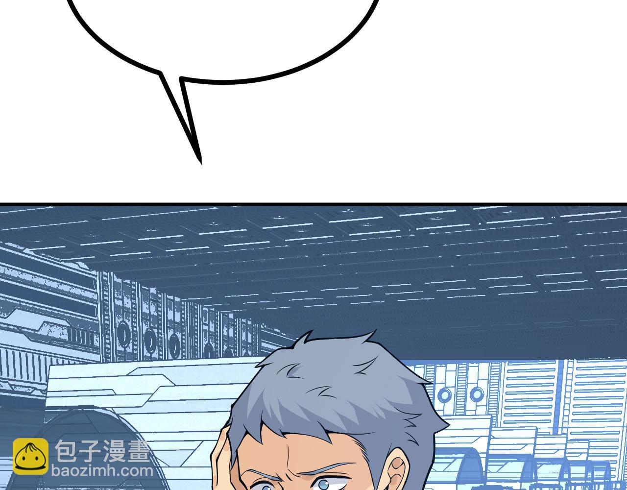 第167话 完结后记(1/3)-第167话