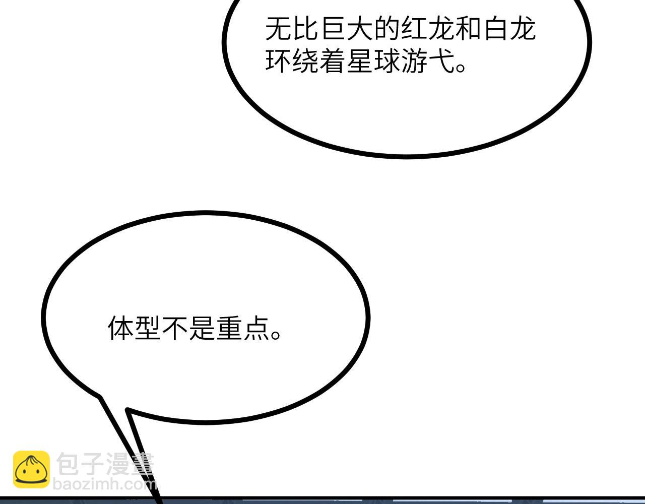 第167话 完结后记(1/3)-第167话