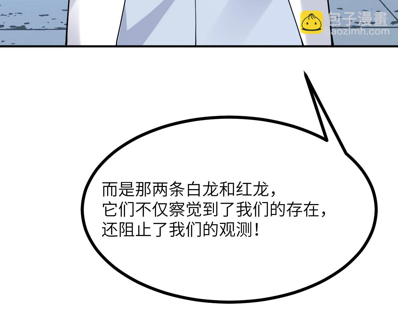 第167话 完结后记(1/3)-第167话