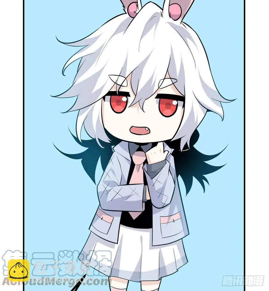 第17话 这就是你的全力？(1/2)-第17话